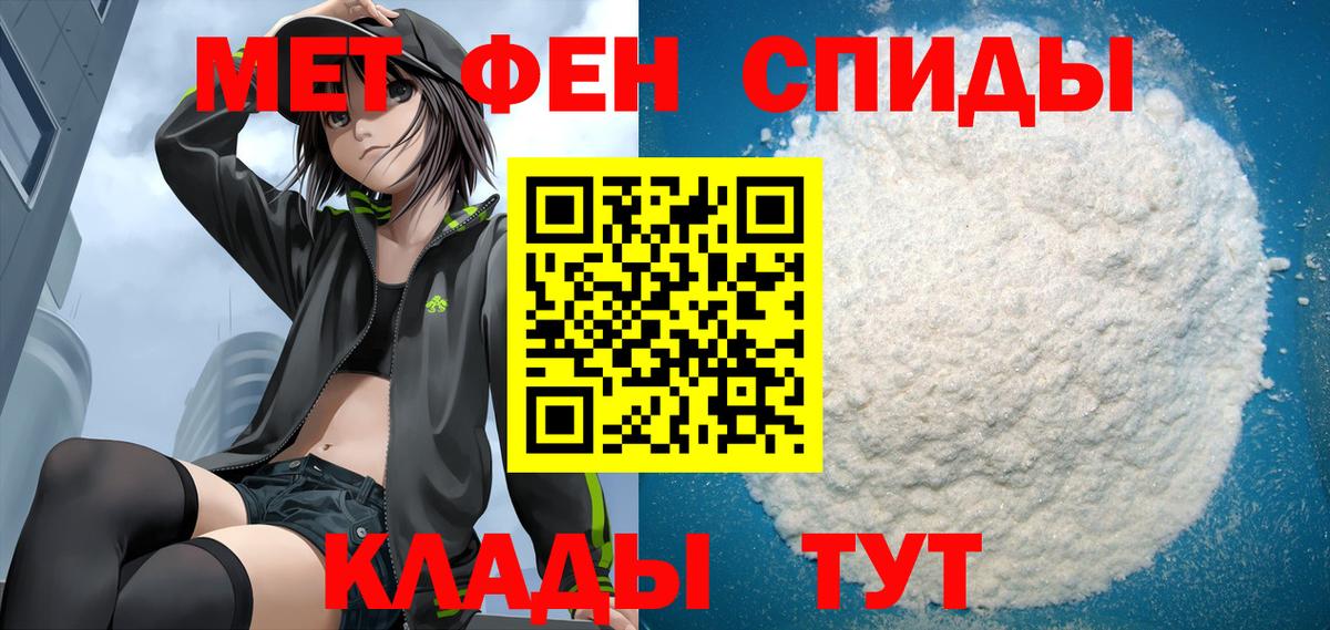АМФ 97% Тельмана