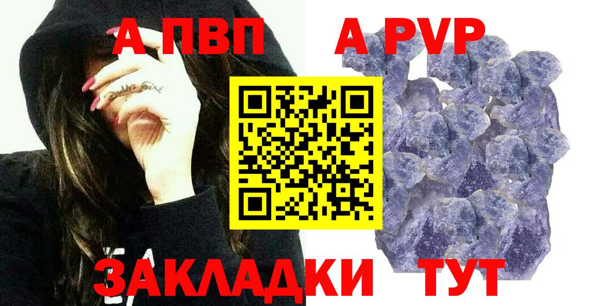 A-PVP СК КРИС  Вход с VPN  APVP СК  Тельмана 