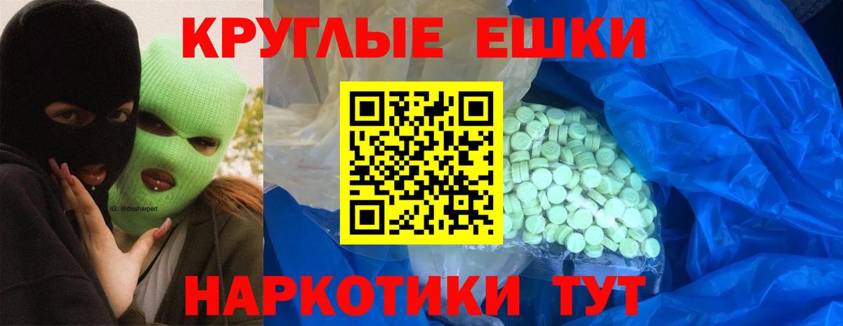 ЭКСТАЗИ VHQ  ЭКСТАЗИ Cube  Вход с VPN  Экстази  Тельмана 