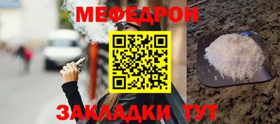 а пвп мука Будённовск