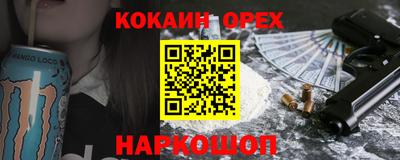 кристаллы Бугуруслан