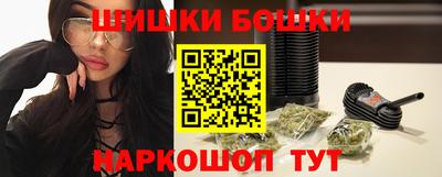 кристаллы Бугуруслан
