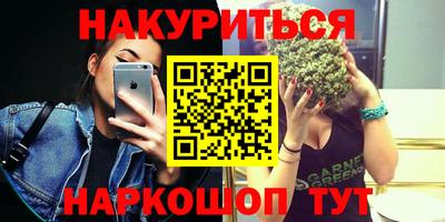 кристаллы Бугуруслан