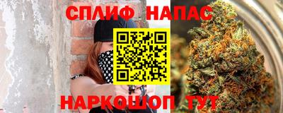 кристаллы Бугуруслан