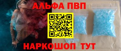 apvp Бузулук