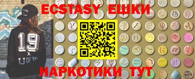 кристаллы Бугуруслан