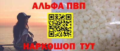 а пвп мука Будённовск