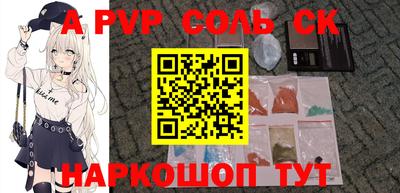 apvp Бузулук