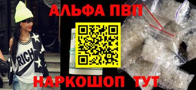 кристаллы Бугуруслан