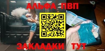 а пвп мука Будённовск