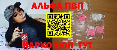 apvp Бузулук