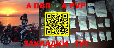 а пвп мука Будённовск