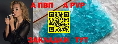 а пвп мука Будённовск