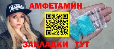 первитин Гатчина