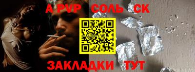 apvp Бузулук