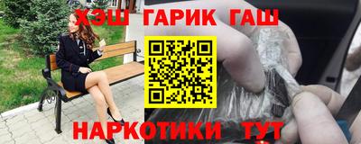 кристаллы Бугуруслан