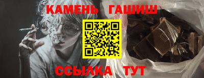 кристаллы Бугуруслан