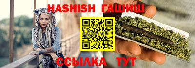кристаллы Бугуруслан