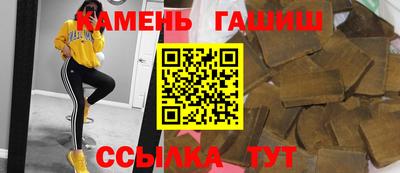 кристаллы Бугуруслан
