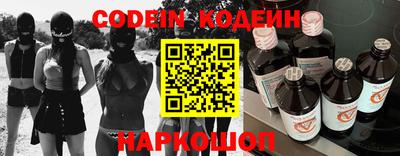 кристаллы Бугуруслан