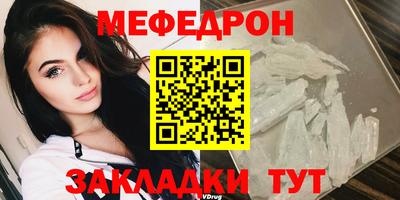 кристаллы Бугуруслан