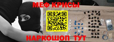кристаллы Бугуруслан
