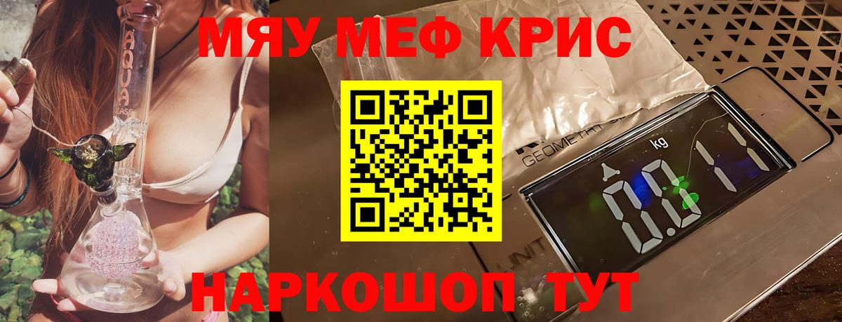 Тельмана  Меф mephedrone  blacksprut tor  Меф  Вход с VPN  Меф mephedrone 
