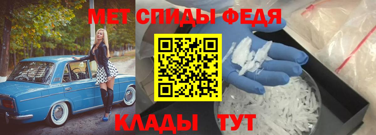 Первитин пудра Тельмана