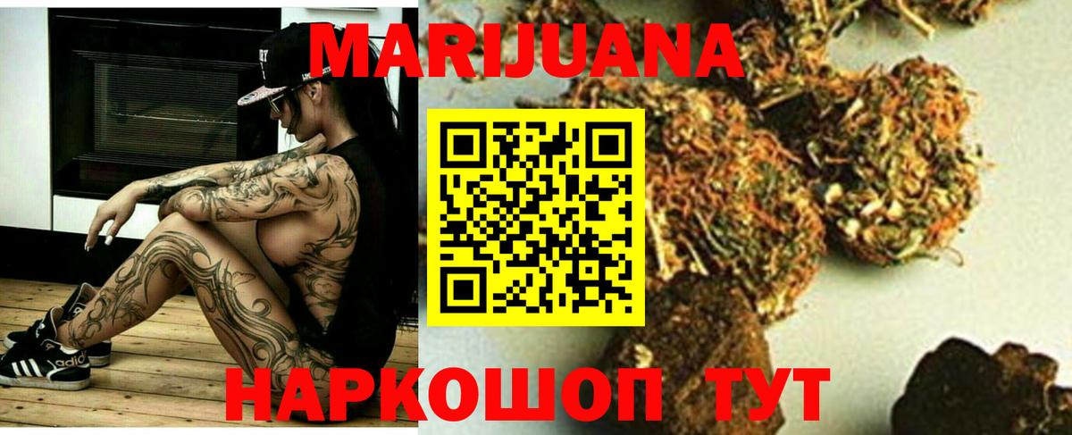 Конопля конопля Тельмана