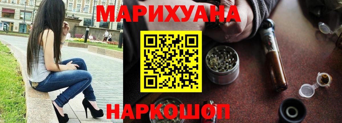 Шишки марихуана индика  Шишки марихуана SATIVA & INDICA  Тельмана  Каннабис конопля  Вход с VPN  Шишки марихуана AK-47 