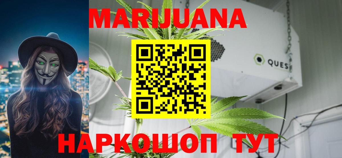 Бошки Шишки  АМФ   Тельмана  Кокаин  Мефедрон  Меф кристаллы  Гашиш  Вход с VPN  A-PVP СОЛЬ  